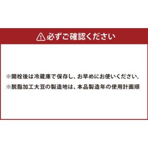 ふるさと納税 醤油 濃口 大分県 九重町 12...の詳細画像3