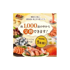 ふるさと納税 イベントやチケット等 北海道 函...の詳細画像4