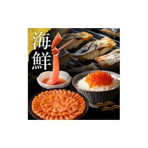 ふるさと納税 イベントやチケット等 北海道 函...の詳細画像5
