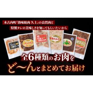 ふるさと納税 肉 北海道 木古内町 6カ月定期...の詳細画像2