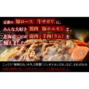 ふるさと納税 肉 北海道 木古内町 6カ月定期...の詳細画像3
