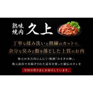 ふるさと納税 肉 北海道 木古内町 6カ月定期...の詳細画像4