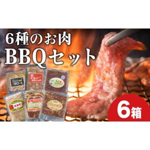 ふるさと納税 肉 北海道 木古内町 エンジョイ...の詳細画像1