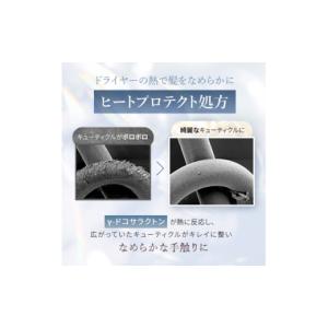 ふるさと納税 美容 埼玉県 入間市 12本セッ...の詳細画像3