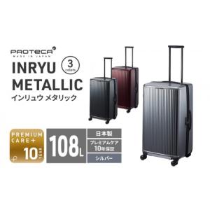 ふるさと納税 カバン 北海道 赤平市 PROT...の詳細画像1