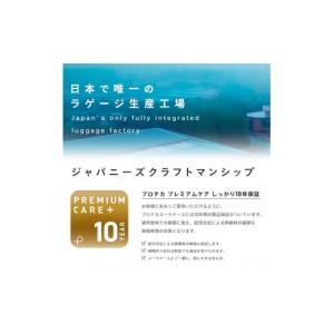 ふるさと納税 カバン 北海道 赤平市 PROT...の詳細画像2