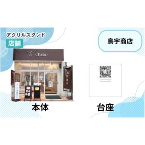 ふるさと納税 NFTアート 兵庫県 - 鳥宇商...の詳細画像2