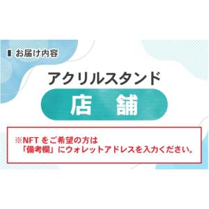 ふるさと納税 NFTアート 兵庫県 - 鳥宇商...の詳細画像4