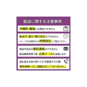 ふるさと納税 果物の詰合せ 山形県 南陽市 《...の詳細画像4