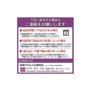 ふるさと納税 果物の詰合せ 山形県 南陽市 《...の詳細画像5