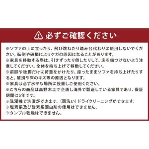 ふるさと納税 家具 福岡県 筑後市 ダークグレ...の詳細画像2