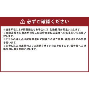 ふるさと納税 家具 福岡県 筑後市 ダークグレ...の詳細画像4