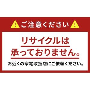 ふるさと納税 電化製品 静岡県 袋井市 パナソ...の詳細画像3