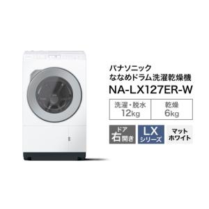 ふるさと納税 電化製品 静岡県 袋井市 パナソ...の詳細画像1