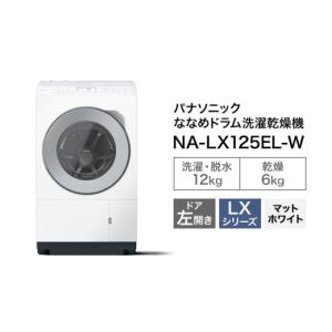 ふるさと納税 電化製品 静岡県 袋井市 パナソ...の詳細画像1