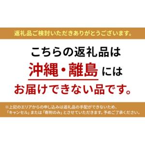 ふるさと納税 電化製品 静岡県 袋井市 パナソ...の詳細画像2