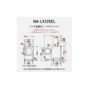 ふるさと納税 電化製品 静岡県 袋井市 パナソ...の詳細画像5