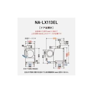 ふるさと納税 電化製品 静岡県 袋井市 パナソ...の詳細画像5