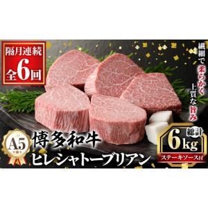 ふるさと納税 牛肉 ステーキ 福岡県 芦屋町 ...の詳細画像1