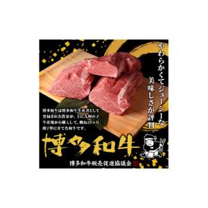 ふるさと納税 牛肉 ステーキ 福岡県 芦屋町 ...の詳細画像3
