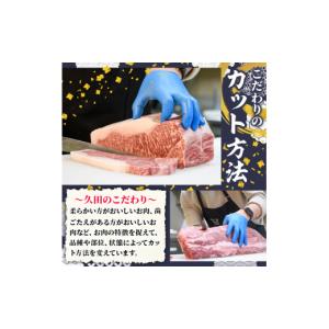 ふるさと納税 牛肉 ステーキ 福岡県 芦屋町 ...の詳細画像4