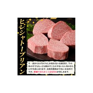 ふるさと納税 牛肉 ステーキ 福岡県 芦屋町 ...の詳細画像5