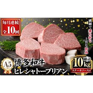 ふるさと納税 牛肉 ステーキ 福岡県 芦屋町 ...の詳細画像1