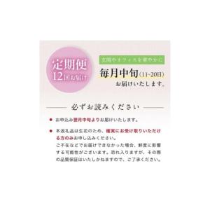 ふるさと納税 花・苗木 花束 山形県 酒田市 ...の詳細画像2