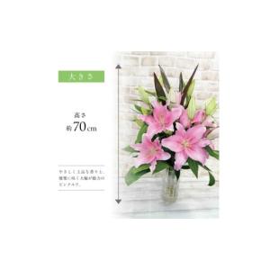 ふるさと納税 花・苗木 花束 山形県 酒田市 ...の詳細画像3