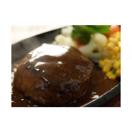 ふるさと納税 肉 ハンバーグ 三重県 鈴鹿市 松阪牛100％ハンバーグ　８個セット
