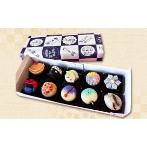 ふるさと納税 和菓子 生菓子 秋田県 羽後町 ...の詳細画像4