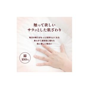 ふるさと納税 タオル・寝具 掛け布団 群馬県 ...の詳細画像4