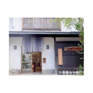 ふるさと納税 陶磁器・漆器・ガラス 奈良県 奈...の詳細画像4