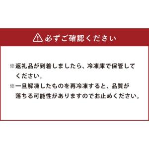 ふるさと納税 惣菜・レトルト 冷凍 熊本県 相...の詳細画像4