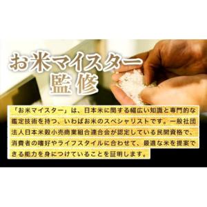 ふるさと納税 米 福岡県 大木町 最短7営業日...の詳細画像2