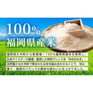 ふるさと納税 米 福岡県 大木町 最短7営業日...の詳細画像3