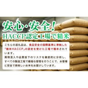 ふるさと納税 米 福岡県 大木町 最短7営業日...の詳細画像4