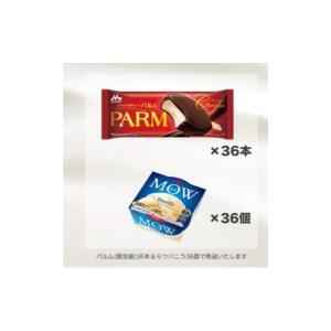 ふるさと納税 菓子 アイス 静岡県 裾野市 1...の詳細画像2