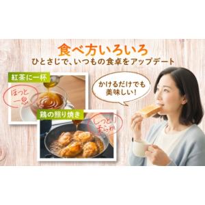 ふるさと納税 加工品等 はちみつ 愛知県 稲沢...の詳細画像4
