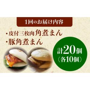 ふるさと納税 惣菜・レトルト 長崎県 佐々町 ...の詳細画像2