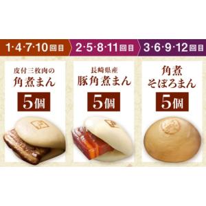ふるさと納税 惣菜・レトルト 長崎県 佐々町 ...の詳細画像2