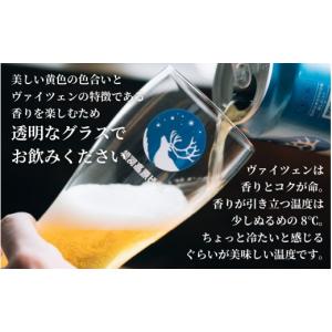 ふるさと納税 ビール 地ビール 滋賀県 多賀町...の詳細画像5