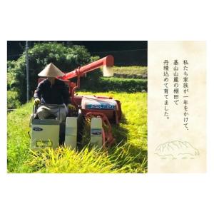 ふるさと納税 米 ヒノヒカリ 佐賀県 基山町 ...の詳細画像2