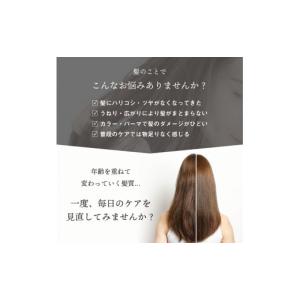 ふるさと納税 美容 兵庫県 姫路市 まとめ買い...の詳細画像4
