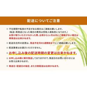 ふるさと納税 米 コシヒカリ 茨城県 境町 4...の詳細画像5