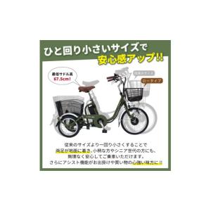 ふるさと納税 自転車 電動アシスト自転車 福岡...の詳細画像3