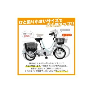 ふるさと納税 自転車 電動アシスト自転車 福岡...の詳細画像2