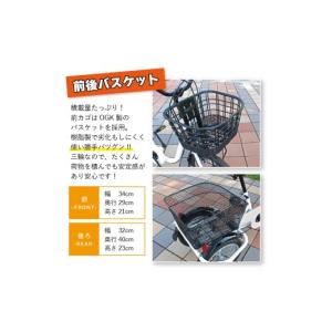 ふるさと納税 自転車 電動アシスト自転車 福岡...の詳細画像4