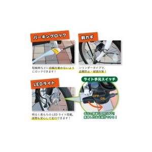 ふるさと納税 自転車 電動アシスト自転車 福岡...の詳細画像5