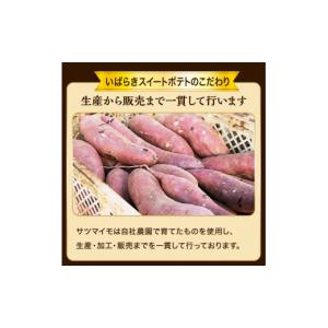 ふるさと納税 干し芋 茨城県 鉾田市 訳あり ...の詳細画像5